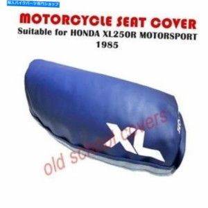 シート オートバイシートカバーフィットXL250R XL250 R 1985モータースポーツモデルブルー MOTORCYCLE SEAT COVER FITS XL250R X