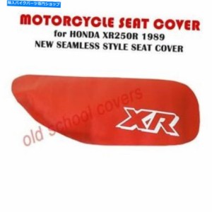 シート オートバイシートカバーフィットXR250R XR 250 R HONDA1989モデルレッド/オレンジ色 MOTORCYCLE SEAT COVER FITS XR250R 