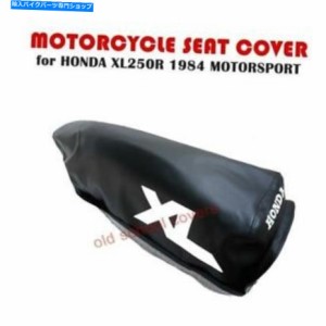 シート オートバイシートカバーはXL250R XL250 R 1984 MスポーツUSAモデルブラック MOTORCYCLE SEAT COVER will fit XL250R XL25