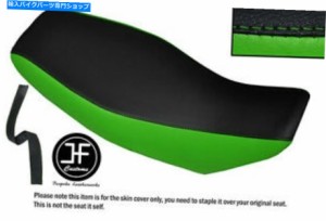 シート ライトグリーンとブラックビニールカスタムフィットホンダMSX 125グロムデュアルシートカバーのみ LIGHT GREEN AND BLACK