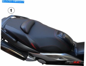 シート ヤマハT-Max 500用シートカバー（01-07） Seat cover for Yamaha T-max 500 (01-07)