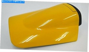 シート ホンダCBR1000RSソロシートカバーカウルイエロー HONDA CBR1000RR SP Solo Seat Cover Cowl yellow
