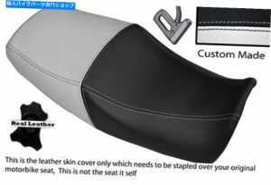 シート 白黒カスタムフィットYamaha XJR 1200 95-99 1300 98-01デュアルシートカバー BLACK & WHITE CUSTOM FITS YAMAHA XJR 120