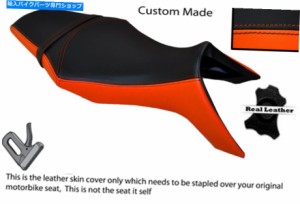 シート 明るいオレンジ＆ブラックカスタムフィットヤマハMT 09 850 13-14デュアルレザーシートカバー BRIGHT ORANGE & BLACK CUS