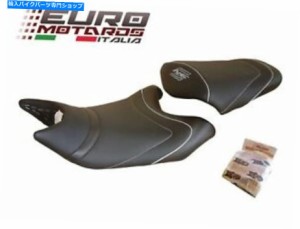 シート Honda NC 750 S 2014-2016フランス製の売り手シートカバーNew Ref4273 Honda NC 750 S 2014-2016 Top Sellerie Seat Cove