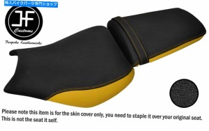 シート DSG2イエローグリップビニールカスタム用ホンダCBR 1000 RR 04-07フロントリアシートカバー DSG2 YELLOW GRIP VINYL CUST