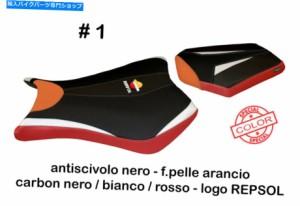 シート ホンダCBR1000RR 2012-2016 Tappezzeria Italia Seet CoverオックスフォードRepsol New Honda CBR1000RR 2012-2016 Tappe