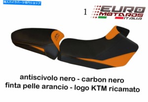 シート KTMアドベンチャー1190 TAPPEZZERIA ITALIA PANAREA-3シートカバーをカスタマイズNew KTM Adventure 1190 Tappezzeria It