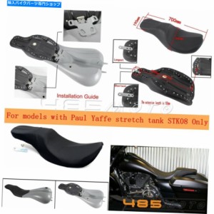 シート ハーレーツーリングのためのオートバイストレッチタンク2アップシート低利益シートクッション Motorcycle Stretched Tank