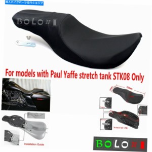 シート Paul Yaffeストレッチタンクハーレーロードキングニューニューニューニューニュー 2-Up Seat w/Mounting Bracket For Pau