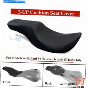 シート ハーレーツーリング用2アップシートカバーElectra Glide Paul Yaffeストレッチガスタンク 2-up Seat Cover For Harley To