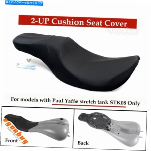 シート ハーレーエレクトラグライドFlht Flhtc Paul Yaffeストレッチタンクのための2アップクッションシート 2-Up Cushion Seat 