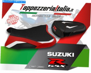 シート GSX R 1000 07/08 MOD OMAR SPCLのためのシートカバー。TappezzeriaItalia.it SEAT COVER FOR GSX R 1000 07/08 MOD OMAR