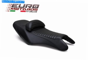 シート ヤマハTMAX 2009-2016用ルイモトエアロ版シートカバー新品 Luimoto Aero Edition Seat Cover New For Yamaha Tmax 2009-2