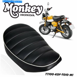 シート ホンダモンキーZ125 125 18-19-20用本物の部品OEMデュアルブラックの交換用シート GENUINE PART OEM DUAL BLACK REPLACEM