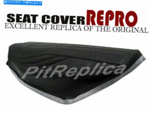 サスペンション 川崎シートサドルカバーGPZ1100 GPZ 1100 B1 / B2 1981 - 1982 [Bver] KAWASAKI SEAT SADDLE COVER GPZ1100 GPZ 