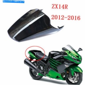 サスペンション オートバイリアハードシートカバーカウルフェアリングパートフィット川崎ZX14R 2012-20 Motorcycle Rear Hard Se
