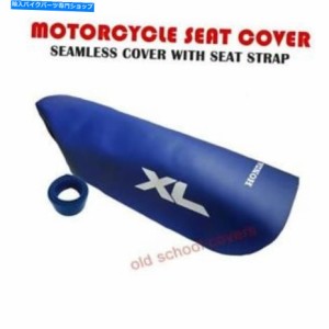 サスペンション オートバイシートカバーはXL250R XL 250 R 1985ブルーユーロロングシート MOTORCYCLE SEAT COVER will fit XL250