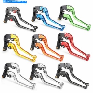 ハンドル ホンダCB1100 / GIOスペシャル2013-2015用オートバイハンドルバーブレーキクラッチレバー Motorcycle Handlebar Brake 