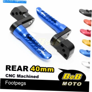 フットペグ ビレットボブリアフットペグ4cm鈴木RF 900 94-97のために調節可能な4cm Billet BOB Rear Foot Pegs 4cm Adjustable F