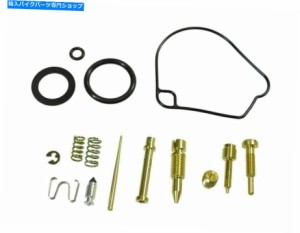 キャブレター Carb Rebild Kit 2006-2016 Honda CRF50Fキャブレター修理CRF50送料無料 Carb Rebuild Kit 2006-2016 Honda CRF50F