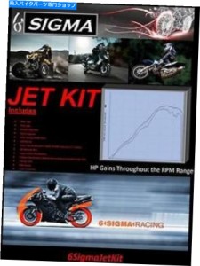 キャブレター スズキGSX750ES GSX 750 E SC 6シグマカスタムキャブレターCARBステージ1-3 Jetキット Suzuki GSX750ES GSX 750 E 