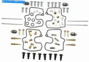 キャブレター キャブレターガスケットリビルドキットスズキGSXR750 GSX-R750 GSXR 750 750R 1996-1997 CARBURETOR GASKETS REBUI