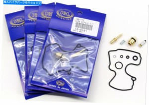 キャブレター 4X K＆LキャブレターリビューキットXVZ 1300 Carb Repair Gasket Set Royal Star＃v269 4x K&L Carburetor Rebuild