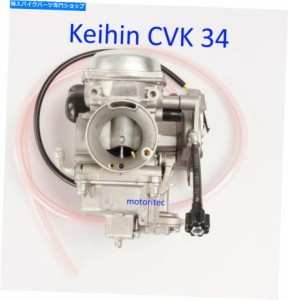 キャブレター 本物の京浜CVK 34 CVK34キャブレターATV UTV Genuine Keihin CVK 34 CVK34 carburetor ATV UTV Made in Japan