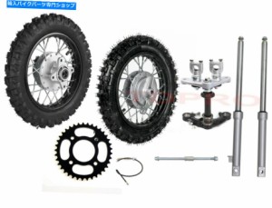 フロントフォーク 2.50-10タイヤリムホイール+フロントフォークトリプルクランプセットDirt Pit Bike CRF50 XR50 2.50-10 Tire R