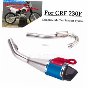 マフラー ホンダCRF 2008-2020のためのパイプシステムの1セット完全マフラー排気スリップ 1 Set Complete Muffler Exhaust Slip 