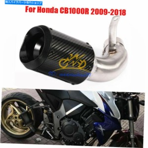 マフラー CB1000Rのオートバイの排気先のマフラー管のためのスリップCB1000R 2009-2018 Slip on CB1000R Motorcycle Exhaust Tip