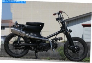 マフラー オートバイのためのゾルの固体固体排気中のバリエンテのホンダリトルカブ（C50） Valiente HONDA Little Cub (C50) Sol