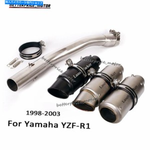 マフラー Yamaha YZF-R1 1998-2003のための排気マフラー管の滑り止め For Yamaha YZF-R1 1998-2003 Slip On Exhaust Muffler Pip