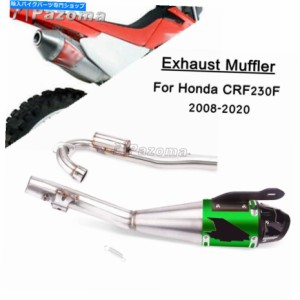 マフラー 1セット完全マフラーエキゾーストシステムスリップオンホンダ2008-2020 MX OFF ROAD 1 Set Complete Muffler Exhaust S