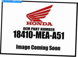 マフラー HONDA 2004-2009シャドウVTリアマフラー18410-MEA-A51新しいOEM Honda 2004-2009 Shadow VT Rear Muffler 18410-MEA-A5