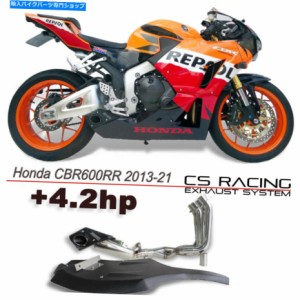 cbr 600rr マフラーの通販｜au PAY マーケット