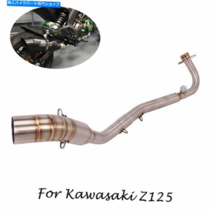 マフラー カワサキZ125のためのオートバイの排気マフラーのフルフロントパイプチューブ51mmスリップオン Motorcycle Exhaust Muf