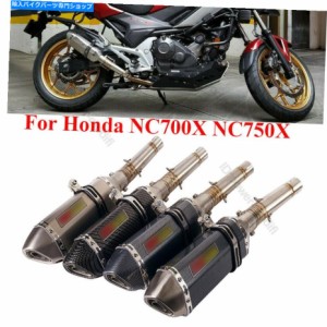 マフラー エンブームNC700X NC750X用プラワーデッキスリップスリッサン - オリジナルのタイトルを表示する ホンダ NC700X NC750X