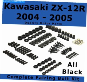 フェアリング カワサキZX 12 R 2004 - 2005用プラックバックリングリュートフットボディネジ - オリジナルのタイトルを表示する 