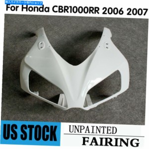 フェアリング ホンダCBR1000RR 2006 2007上部前鼻フェアリングカウル未塗装白腹 For Honda CBR1000RR 2006 2007 Upper Front Nos