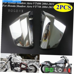 フェアリング ホンダシャドウエアロVT750 2004-2011プラスチックのためのフェアリングバッテリーサイドカバー Fairing Battery S