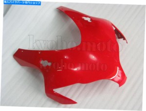 フェアリング ホンダ2008-2011 CBR1000RRR赤い注入AAのためのフロントノーズカウルの上のフェアリングフィット Front Nose Cowl 