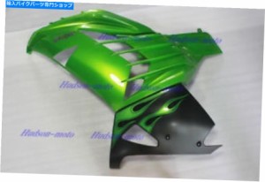 フェアリング Kawasaki Ninja ZX14R 2012-2016 ZX-14R 12 13 14 15 Green BK Left Side Fairing For Kawasaki Ninja ZX14R 2012-