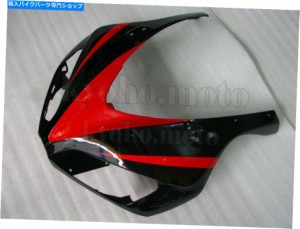 フェアリング 赤の黒の注入のフロントノーズのカウルの上のフェアリングフィットホンダ06-07 CBR 1000RR Red Black Injection Fr