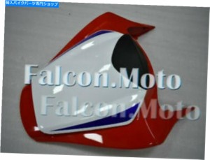 フェアリング 2012-2016 CBR 1000RR白青い赤い注入のための後部テールカウルフェアリングフィット Rear Tail Cowl Fairing Fit f