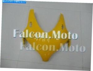 フェアリング 黄色のフロントノーズカウルフェアリングフィット08-11 CBR 1000 RR 2008 2009 2011 AAX Yellow Front Nose Cowl F