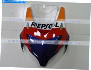 フェアリング 08-2011 CBR 1000RR + WindScreenのための濃い青赤オレンジ色のフロントノーズカウルフェアリング Darker Blue Red