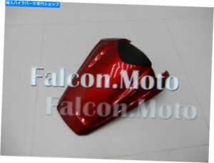 フェアリング 2008-2011 CBR 1000 RRのための真珠の赤い注入のプラスチックの後ろのテールカウルフェアリングフィット Pearl Red