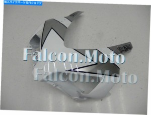 フェアリング Honda CBR 1000RR 2004-2005のためのABS注射の前鼻のカウルフェアリングのプラスチック製のプラスチックフィット A